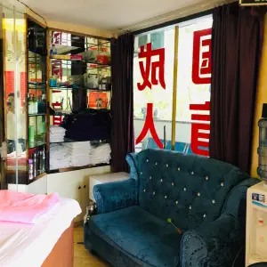 国成盲人按摩（三分店）