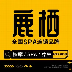 DEER ROOST鹿栖（国企中心店）的logo