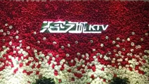 天空之城KTV(高新店)