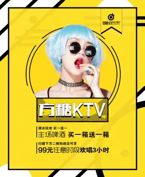 方糖KTV（宝业店）