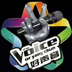 好声音VOICE氧吧量贩KTV