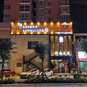 禅韵足道会馆（泉舜店）