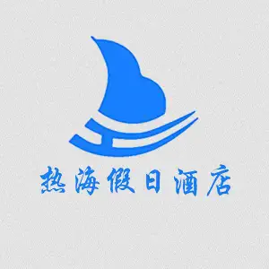 热海碧海云天（西二环店）