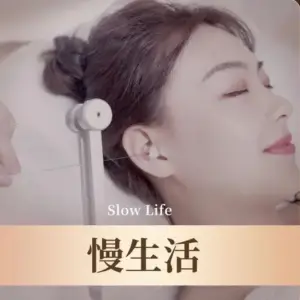 兰亭私人订制采耳美容的logo