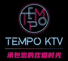 TEMPO KTV重拾（天荟·万科广场店）