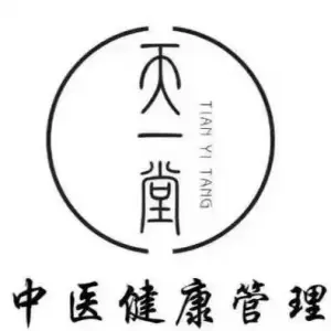 天一堂中医健康调理（政务店）