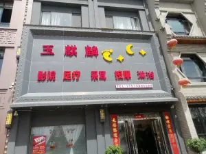 玉麒麟（上九路店）