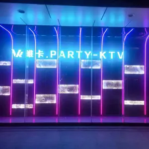 VK唯卡.PARTY-KTV