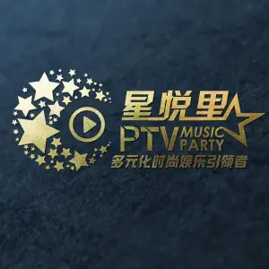 星悦里PTV（北湖店）