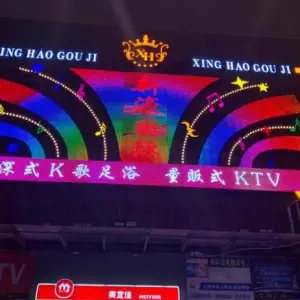 新濠量贩式KTV的logo