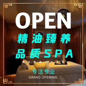 爱尚养生SPA·定制酒店养生（青秀东盟店）