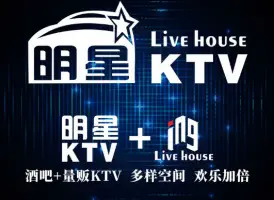 明星KTV（师大现代花园店）