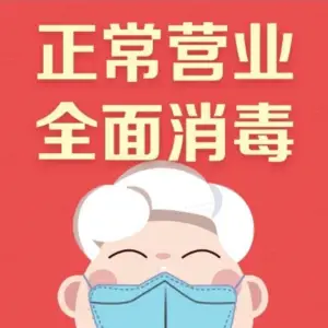 御尚宫养生会所