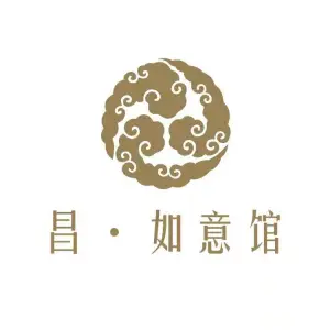 昌如意馆（商州店）的logo