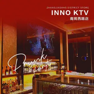 创想KTV（南苑西路店）