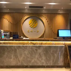 锦东国际酒店在水一方洗浴