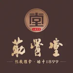 筋骨堂热敷推拿按摩（万达米立方店）