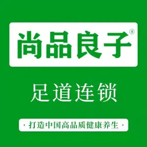 尚品良子（云霄路店）