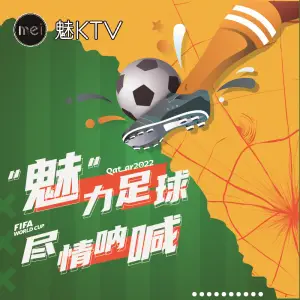 魅KTV（昆明南亚滇池时代K9中心店）的logo