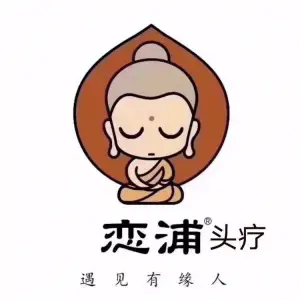 恋浦禅式·头疗（飞龙店）的logo