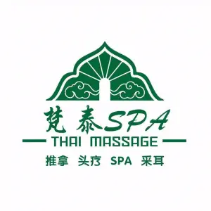 梵泰SPA·泰疗按摩（国购广场店）