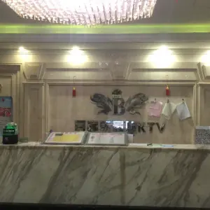 百嘉乐KTV（浮槎山路店）的logo