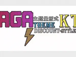 GAGA主题量贩式KTV