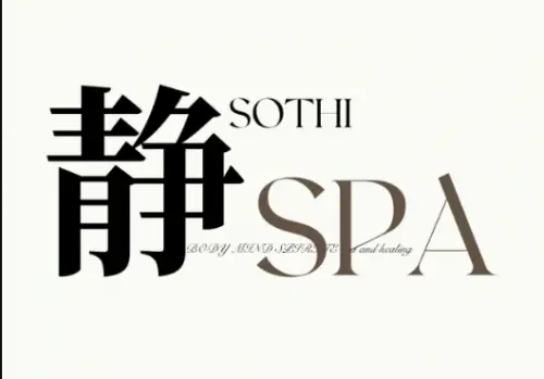 SOTHI静·SPA疗愈空间（大源店）