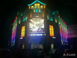 K-SHOW时尚主题KTV