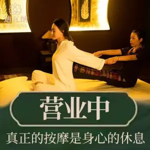 迪瓦纳泰式古方按摩SPA（泰盛广场店）