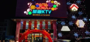 朝歌量贩KTV（大岭山店）