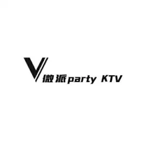 微派PARTY KTV