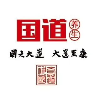 国道中医盲人按摩（南阳湖店）