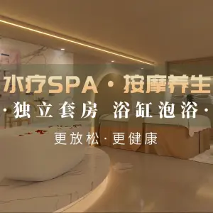 POPO泡泡·轻奢水疗SPA馆