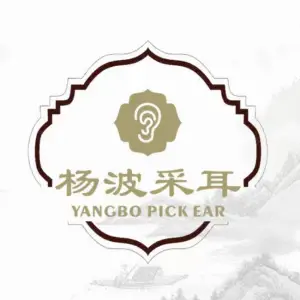 杨波采耳（星海广场店）