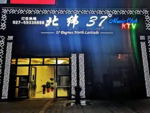 北纬37度KTV（大全景店）