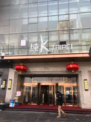 纯k（长江路店）