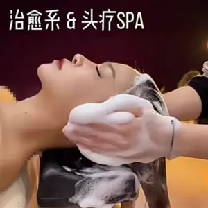 忆婵轩·头疗spa