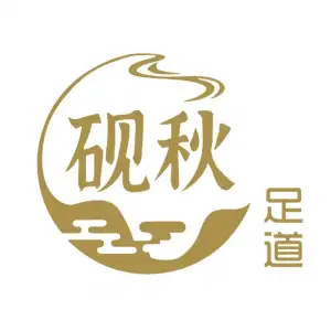 砚秋足道（夷陵万达店）