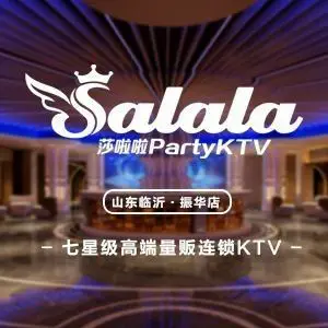 莎啦啦PartyKTV（山东·临沂店）的logo