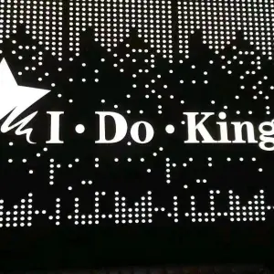 I•DO•KING（财富中心店）