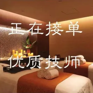 赣州W•轻奢SPA（中创店）