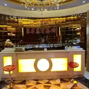 良子足浴（会峰店）