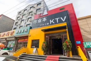 作业本主题KTV（华电二校店）