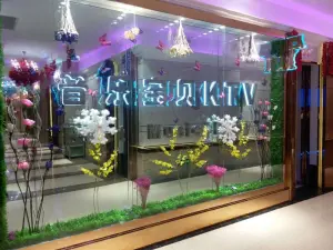 音乐宝贝ktv（石林店）