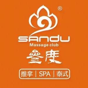 叁度·足道养生SPA（台湾街店）