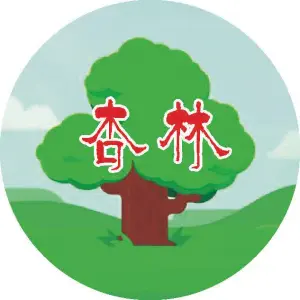 杏林盲人推拿按摩院（东方胜境店）