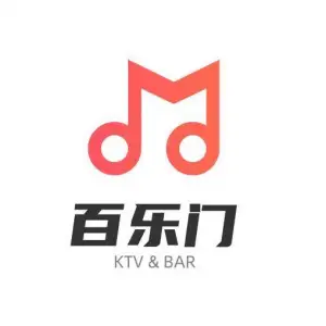 百乐门KTV（金源北路店）