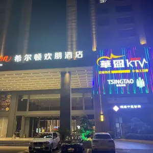 华盈量贩式KTV（罗村店）