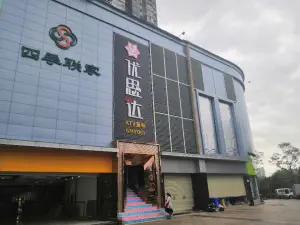 优思达KTV（雨花店）